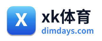 xk体育